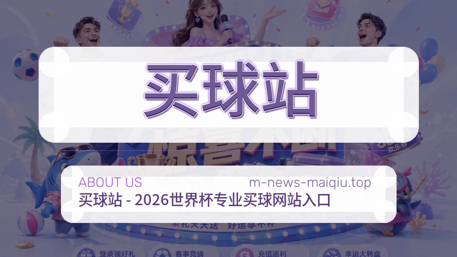关于我们团队
