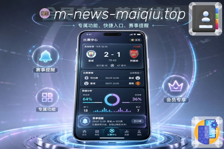 官方APP下载