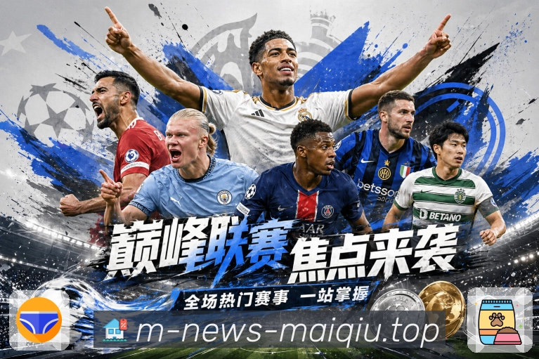 买球站世界杯买球参考
